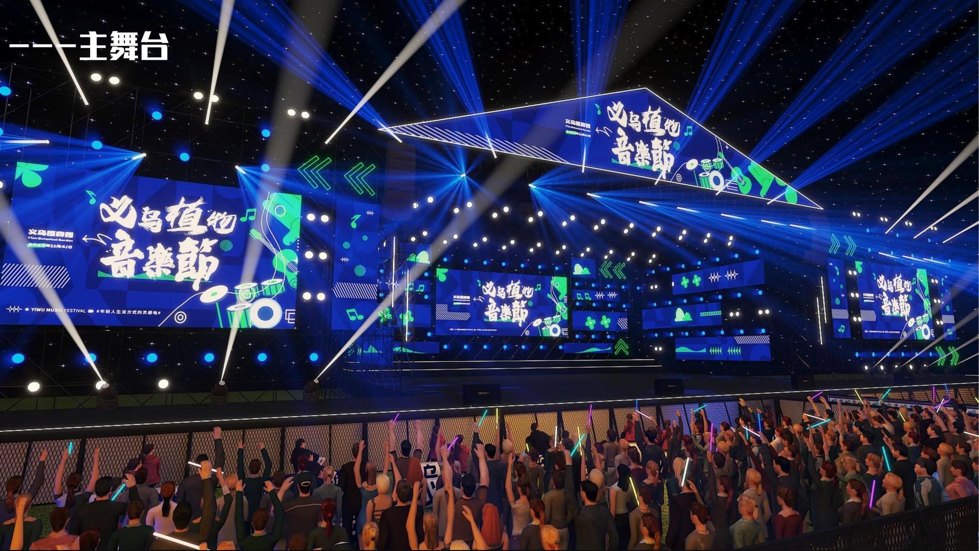 光影中和文化发布《2024中国城市文化活力观察报告》